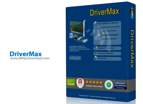 دانلود نرم افزار مديريت و آپديت درايورها :DriverMax 7-27