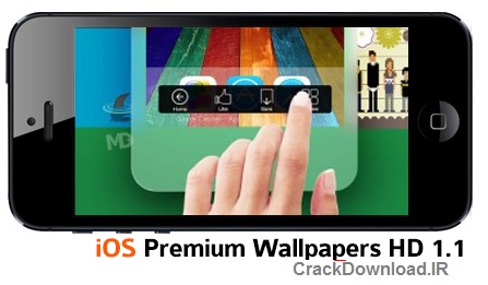 دانلود نرم افزار: Premium Wallpapers برای آیفون